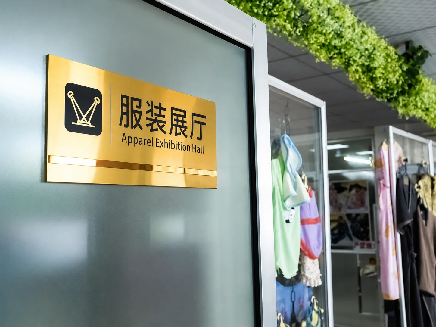 Apparel exhibition hall entrance