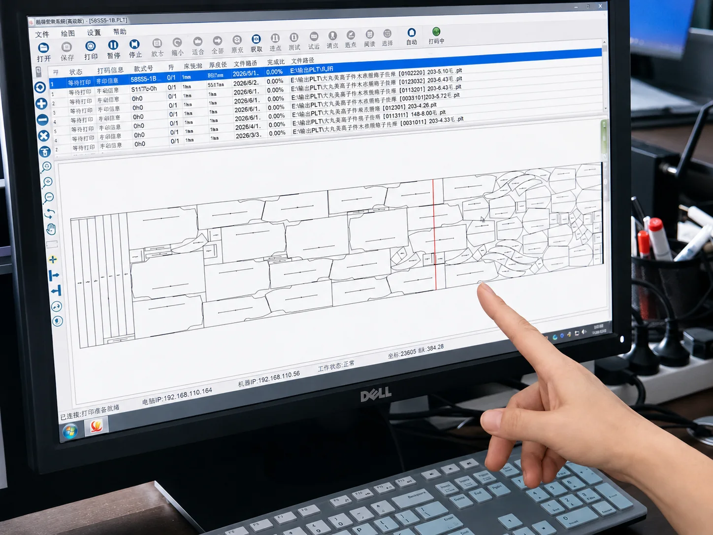 Pattern layout planning at XUANYANG